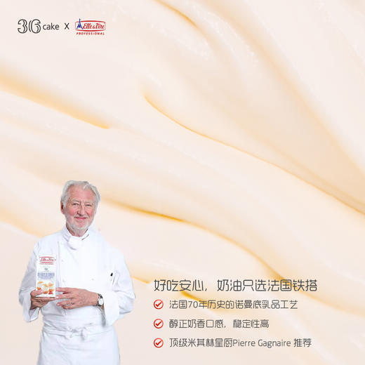 【双旦季】圣诞宝可梦·草莓白巧慕斯，可选1.5磅（深圳/广州均可配送) 商品图5