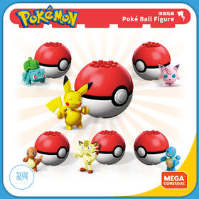 现货 美泰 宝可梦 明星精灵球系列 拼装玩具 Pokemon