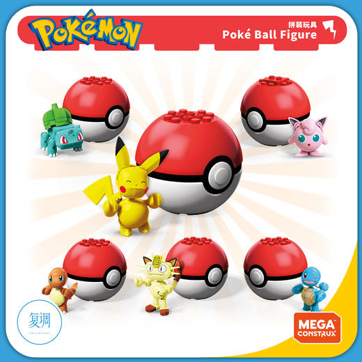 现货 美泰 宝可梦 明星精灵球系列 拼装玩具 Pokemon 商品图0