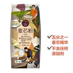 初萃  麦芯粉 2.5kg