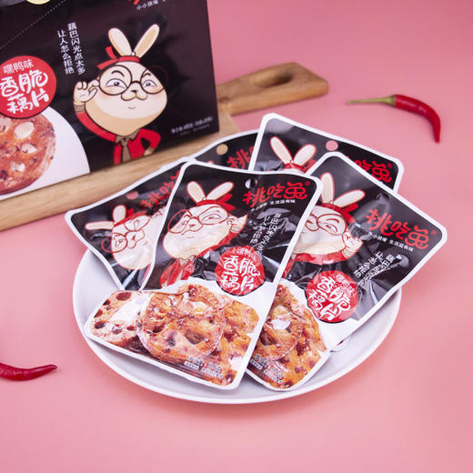 挑吃兔香辣藕片约20袋/盒 零食小吃 泡菜 下酒菜 独立小包装 黑鸭藕片 商品图1
