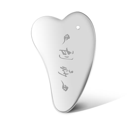 【专柜特供】银刮痧板-55g 商品图1