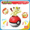 现货 美泰 宝可梦 明星精灵球系列 拼装玩具 Pokemon 商品缩略图1