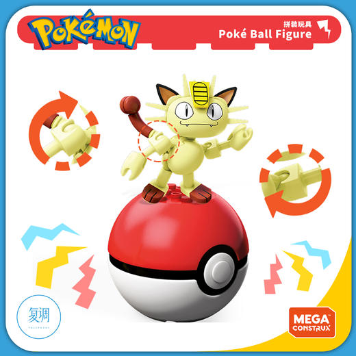 现货 美泰 宝可梦 明星精灵球系列 拼装玩具 Pokemon 商品图1