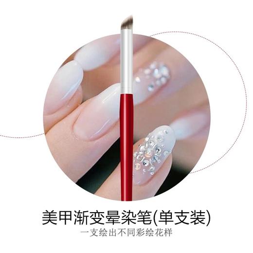 美甲晕染渐变笔戳戳笔 商品图3