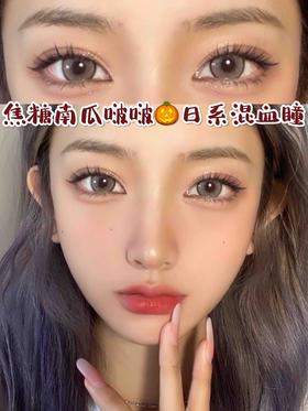 超特别焦糖南瓜色混血美瞳🎃上眼真巨美❗