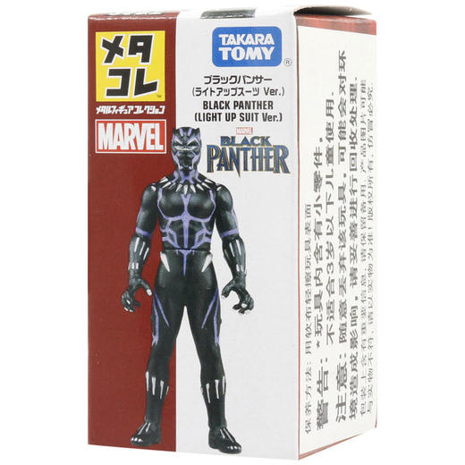 多美卡 合金收藏系列 漫威电影 黑豹(加强版) 125389 商品图0