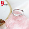 银S925镶嵌戒指 商品缩略图3