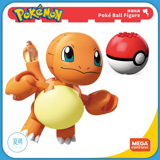 现货 美泰 宝可梦 明星精灵球系列 拼装玩具 Pokemon 商品图5