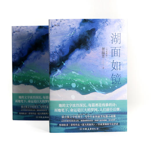 湖面如镜 商品图2