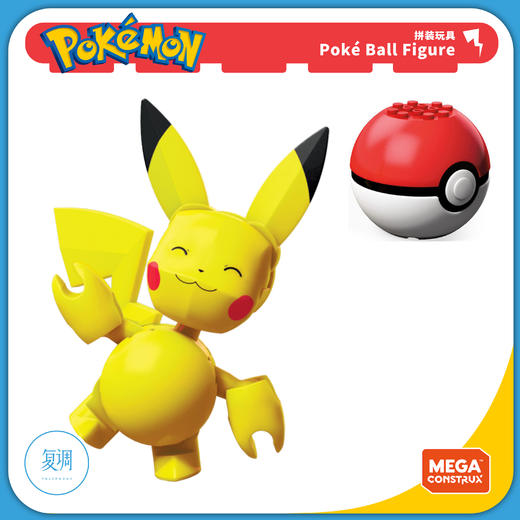 现货 美泰 宝可梦 明星精灵球系列 拼装玩具 Pokemon 商品图8