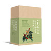一看就懂的历史人物故事连环画 一看就懂的历史人物故事连环画上/下/全40册 商品缩略图1