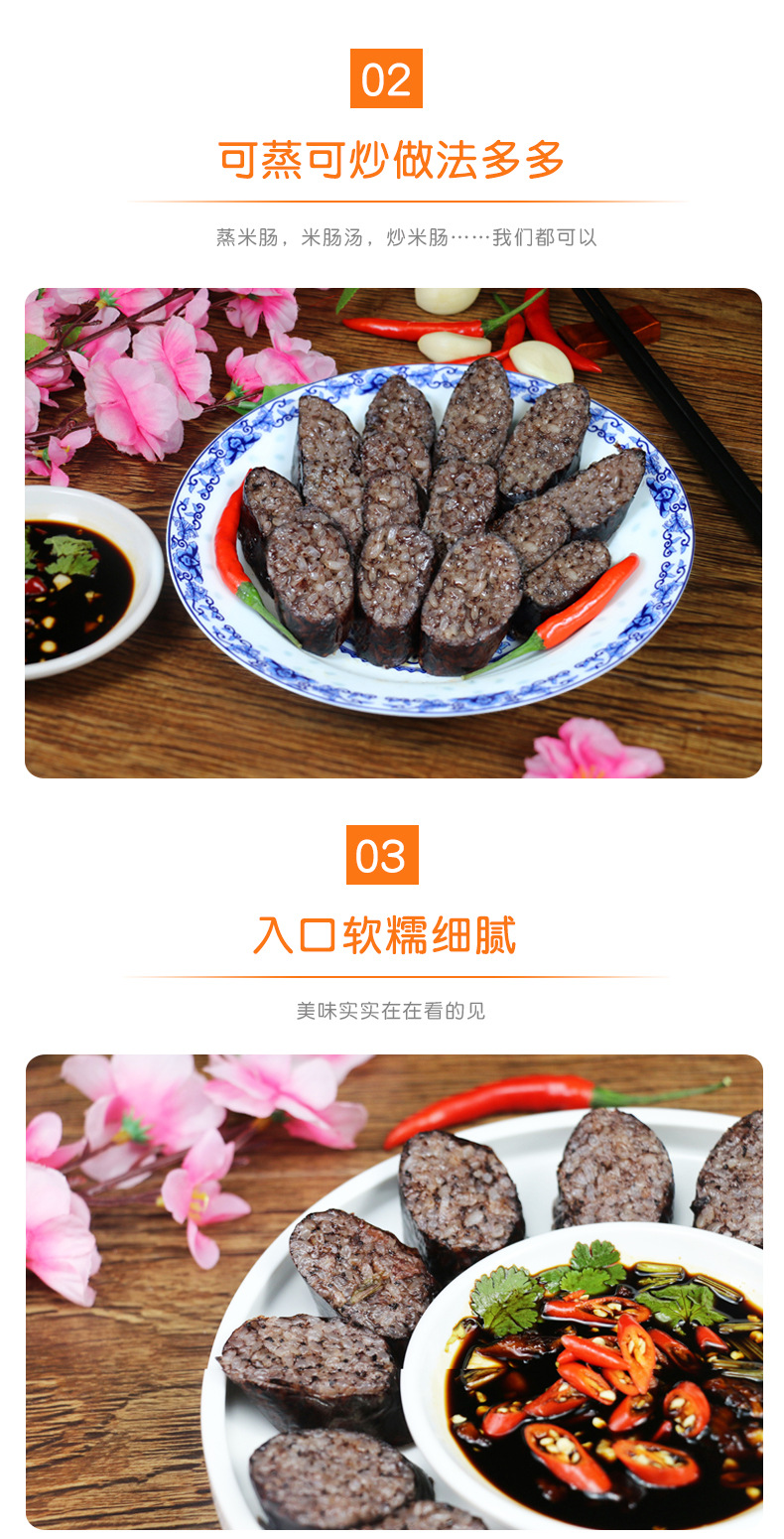 米肠_04.jpg