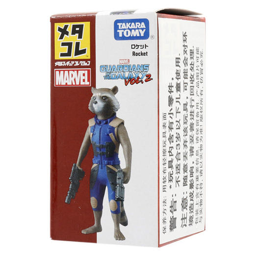 多美卡 合金收藏系列 漫威电影 火箭浣熊 889373 商品图0