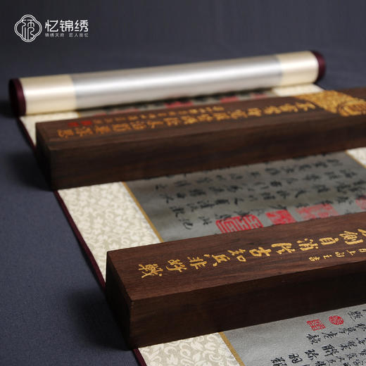 乌木镇纸-攻心联 商品图1