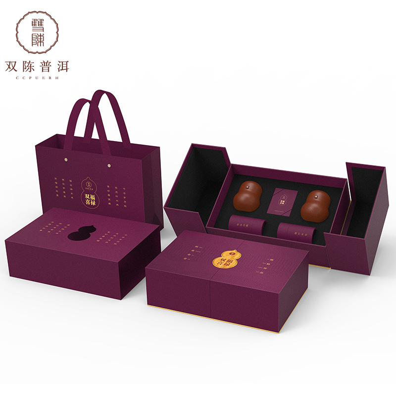 2021年新春礼品茶福禄双喜2010年班章金芽生茶+2006年班章金芽熟茶+宜兴紫砂罐