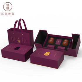 2021年新春礼品茶福禄双喜2010年班章金芽生茶+2006年班章金芽熟茶+宜兴紫砂罐