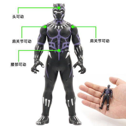 多美卡 合金收藏系列 漫威电影 黑豹(加强版) 125389 商品图4
