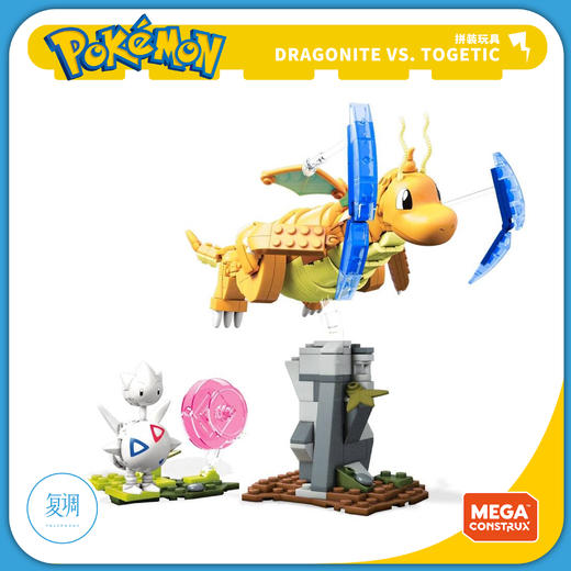 美泰 宝可梦 快龙与波可基古挑战套装 拼装玩具 商品图1