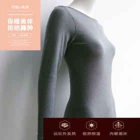 WD026女式远红外线蕾丝小圆领套装