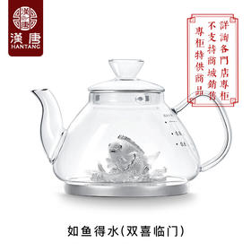 【专柜特供】御宝壶艺术观赏烧水银壶 高硼玻璃 创意茶宠