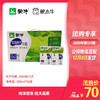 蒙牛低脂高钙牛奶利乐包250ml×24盒 商品缩略图0