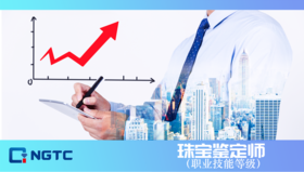 4.1计量基础知识