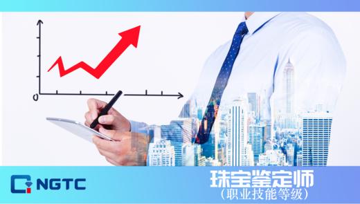 4.1计量基础知识 商品图0