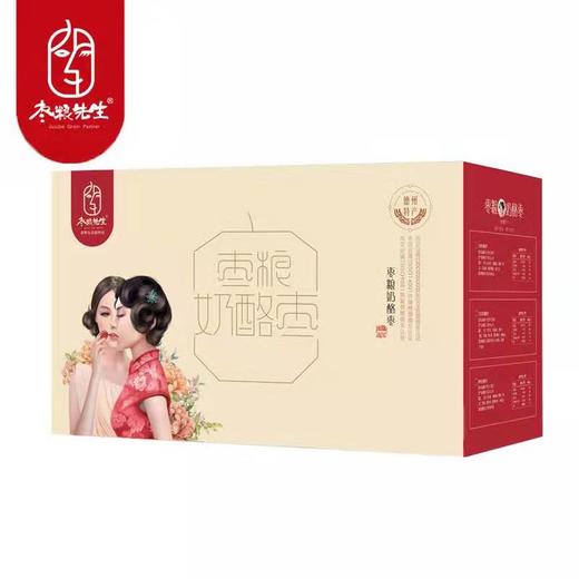 新疆无核原味奶酪枣500g 商品图2
