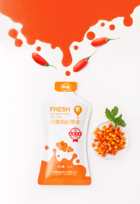  喝完一袋沙棘枸杞原浆，我的眼睛还能再战24小时！ 