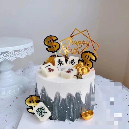 麻将蛋糕 商品图0