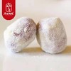 新疆无核原味奶酪枣500g 商品缩略图3