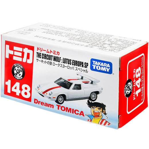 多美卡梦之仿真车-赛车场之狼NO.960560 商品图0