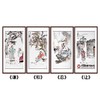 宋廷军《君子四品图》50cm*100cm*4 人物四条屏作品 客厅/茶室挂画 商品缩略图1