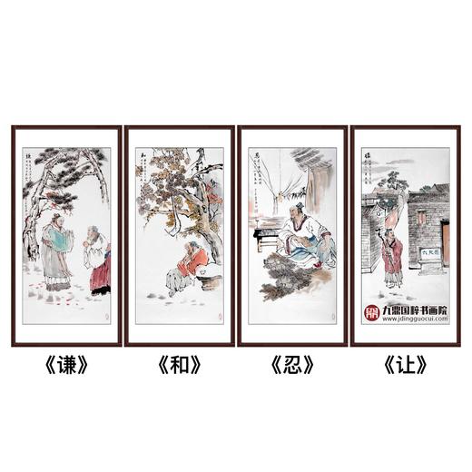 宋廷军《君子四品图》50cm*100cm*4 人物四条屏作品 客厅/茶室挂画 商品图1