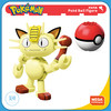 现货 美泰 宝可梦 明星精灵球系列 拼装玩具 Pokemon 商品缩略图6
