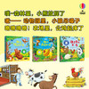 尤斯伯恩嘻嘻哈哈故事发声书（套装共3册） 商品缩略图1