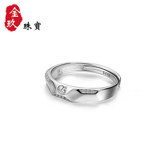 银S925镶嵌戒指 商品图0