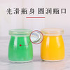 玻璃奶瓶布丁杯 酸奶瓶 100ml 商品缩略图1
