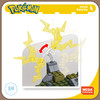 美泰 宝可梦 超强电力雷丘 拼装玩具系列 Pokemon 商品缩略图3
