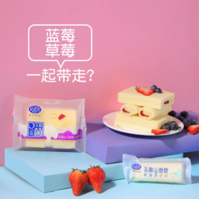  “莓”味与颜值碰撞，满满cp感！美妙时光，分享你我的甜蜜~ 