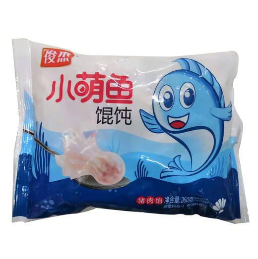 【9.9元3袋】俊杰小萌鱼馄饨9（0803216） 商品图0