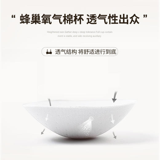 雅黛丽内衣大胸显小性感蕾丝杯面无钢圈调整型文胸女士文胸胸罩DYW06216 商品图2