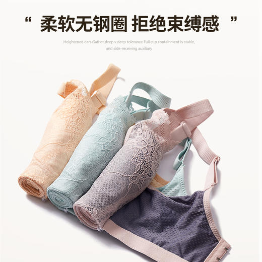 雅黛丽内衣大胸显小性感蕾丝杯面无钢圈调整型文胸女士文胸胸罩DYW06216 商品图4