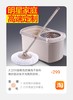 大卫纪念款拖布桶 商品缩略图1