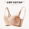雅黛丽内衣大胸显小性感蕾丝杯面无钢圈调整型文胸女士文胸胸罩DYW06216 商品缩略图1