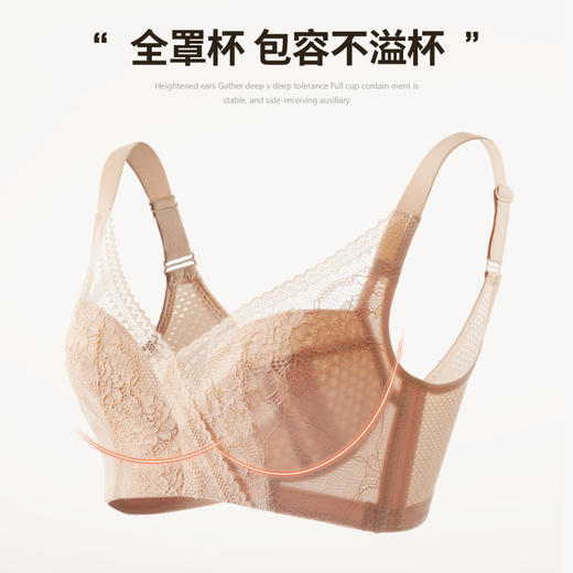 雅黛丽内衣大胸显小性感蕾丝杯面无钢圈调整型文胸女士文胸胸罩DYW06216 商品图1