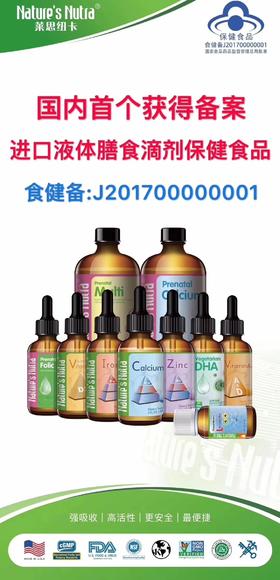 莱思纽卡滴剂一瓶‭‮852‬‬元，现活动买‭‮瓶一‬‬第二瓶半价，即两瓶‭‮783‬‬元[胜利][胜利][胜利]