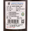 芳香庄园·尕亚雷司令半甜白葡萄酒  4瓶礼盒装（4*375ml） 商品缩略图3