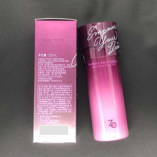 芯肌密钥乳液EX 商品图2